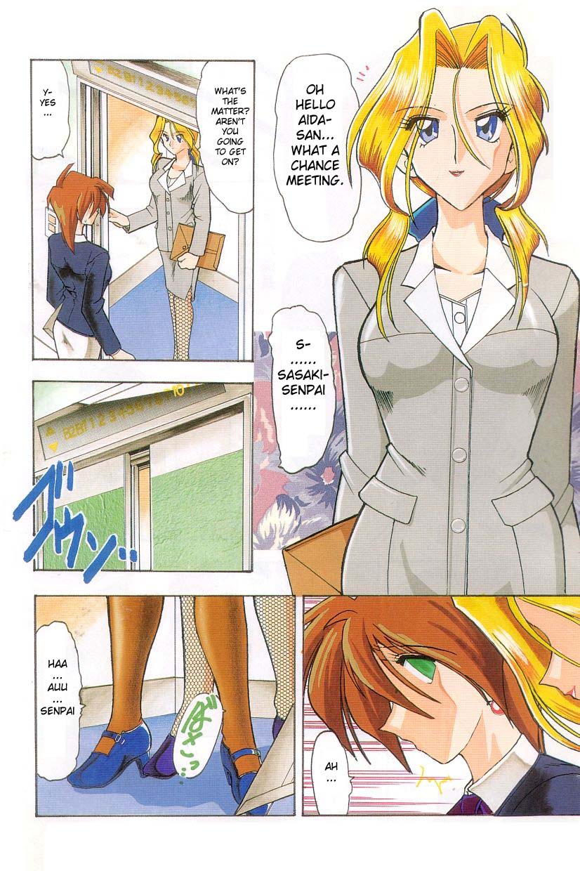 Toshiue no Kanojo - My Older Lover Ch. 1 page 2 full