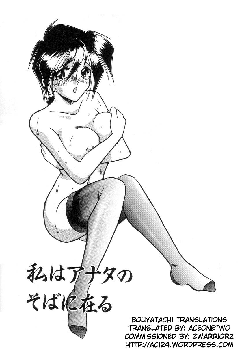 Toshiue no Kanojo - My Older Lover Ch. 1 page 5 full