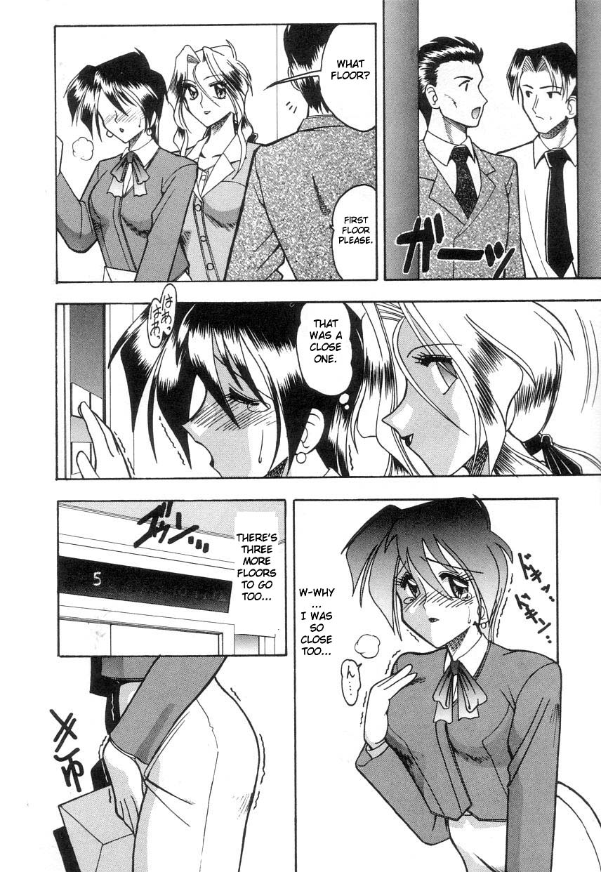 Toshiue no Kanojo - My Older Lover Ch. 1 page 6 full