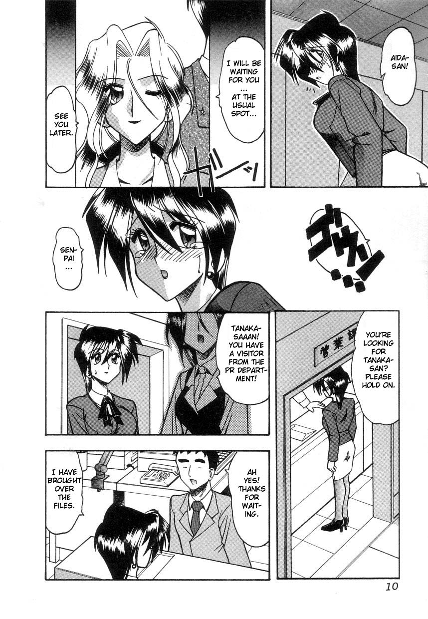 Toshiue no Kanojo - My Older Lover Ch. 1 page 8 full