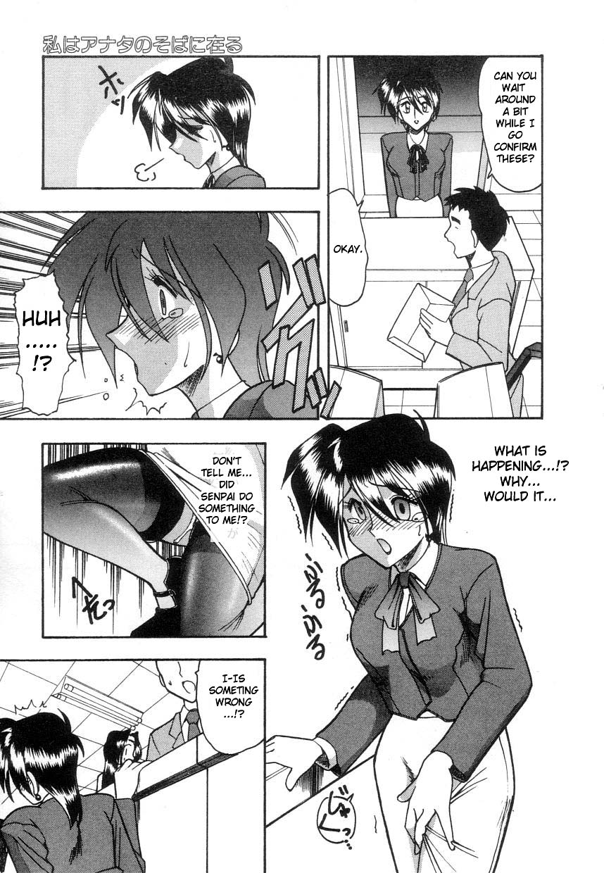 Toshiue no Kanojo - My Older Lover Ch. 1 page 9 full