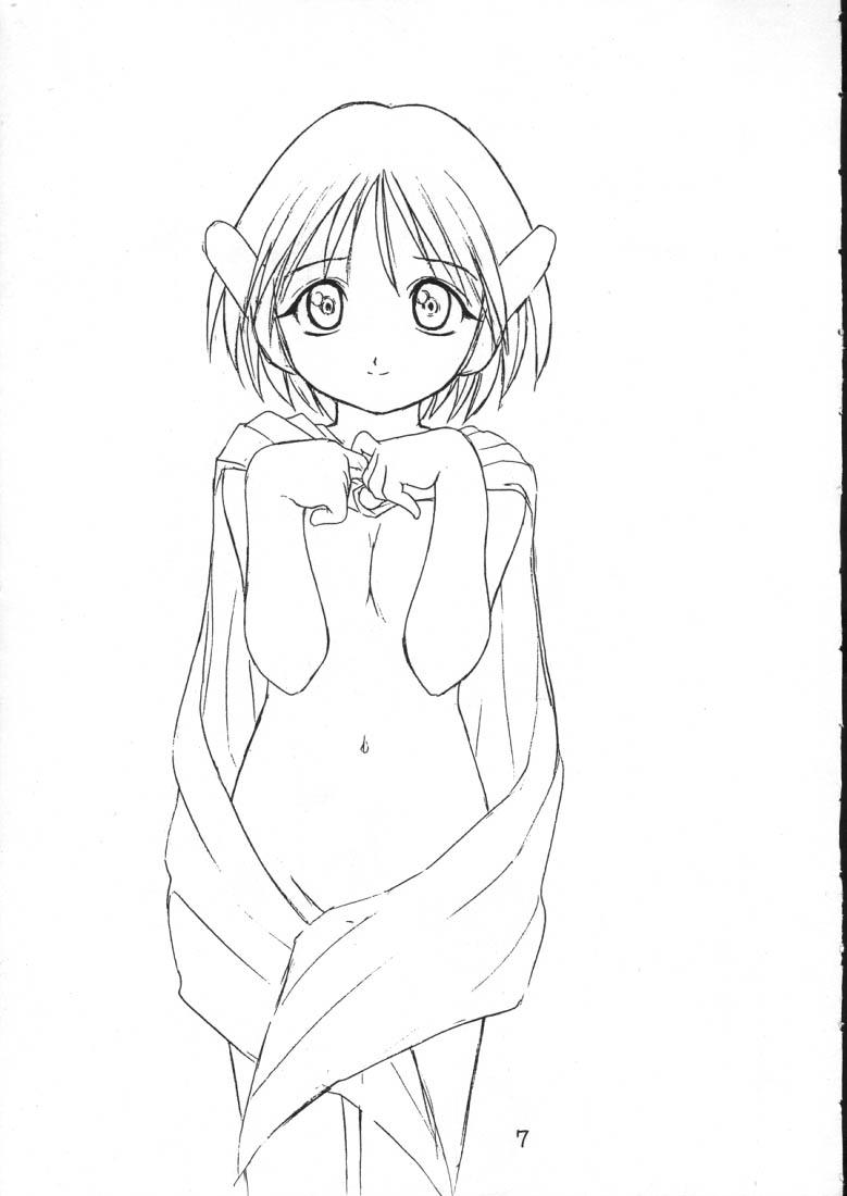 Heart Tale ver 1.01 page 4 full