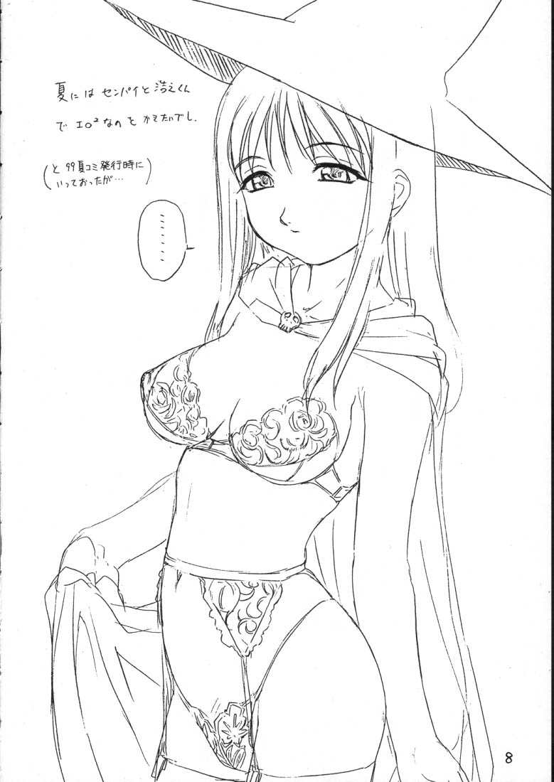 Heart Tale ver 1.01 page 5 full