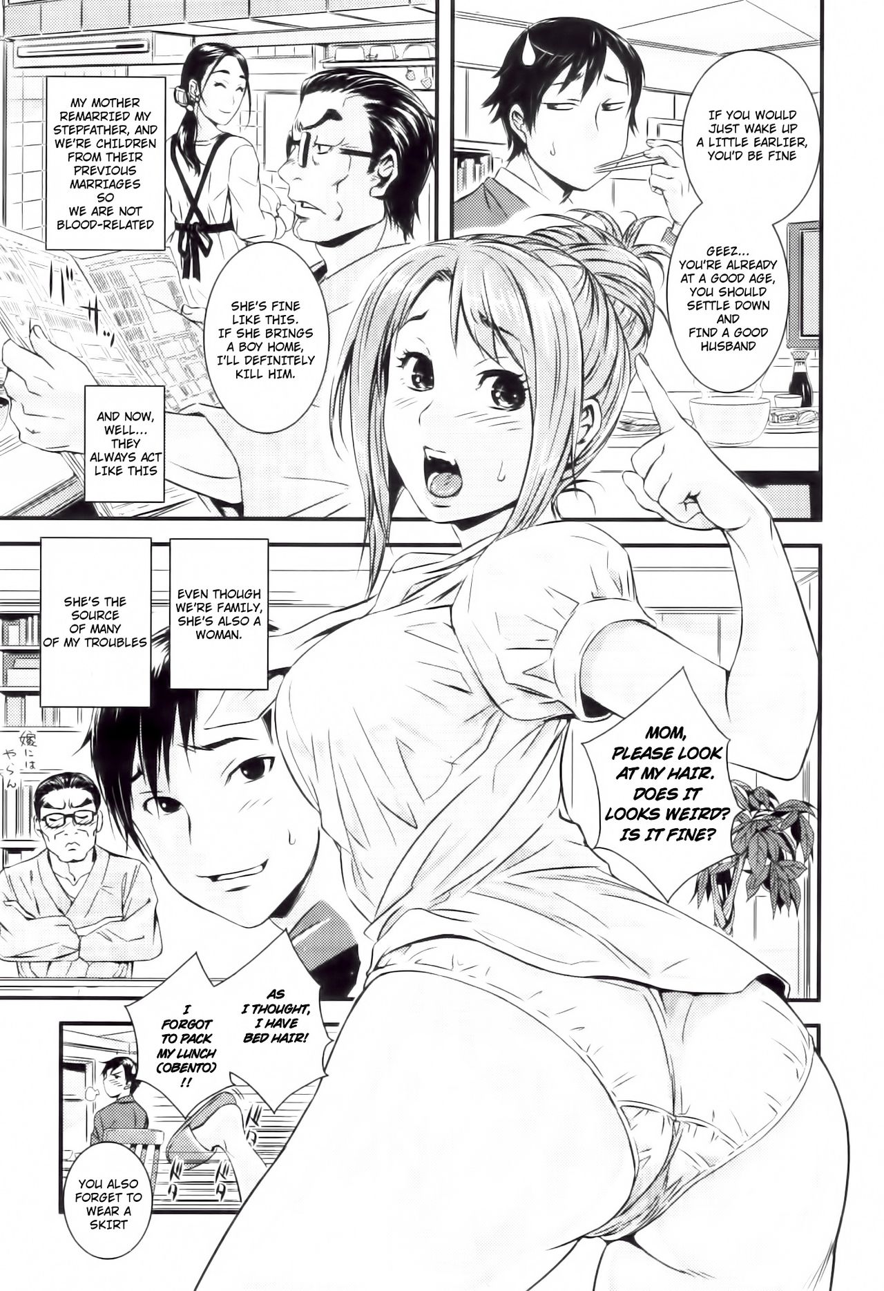 Kojin Jugyou -Kokuhaku- page 3 full