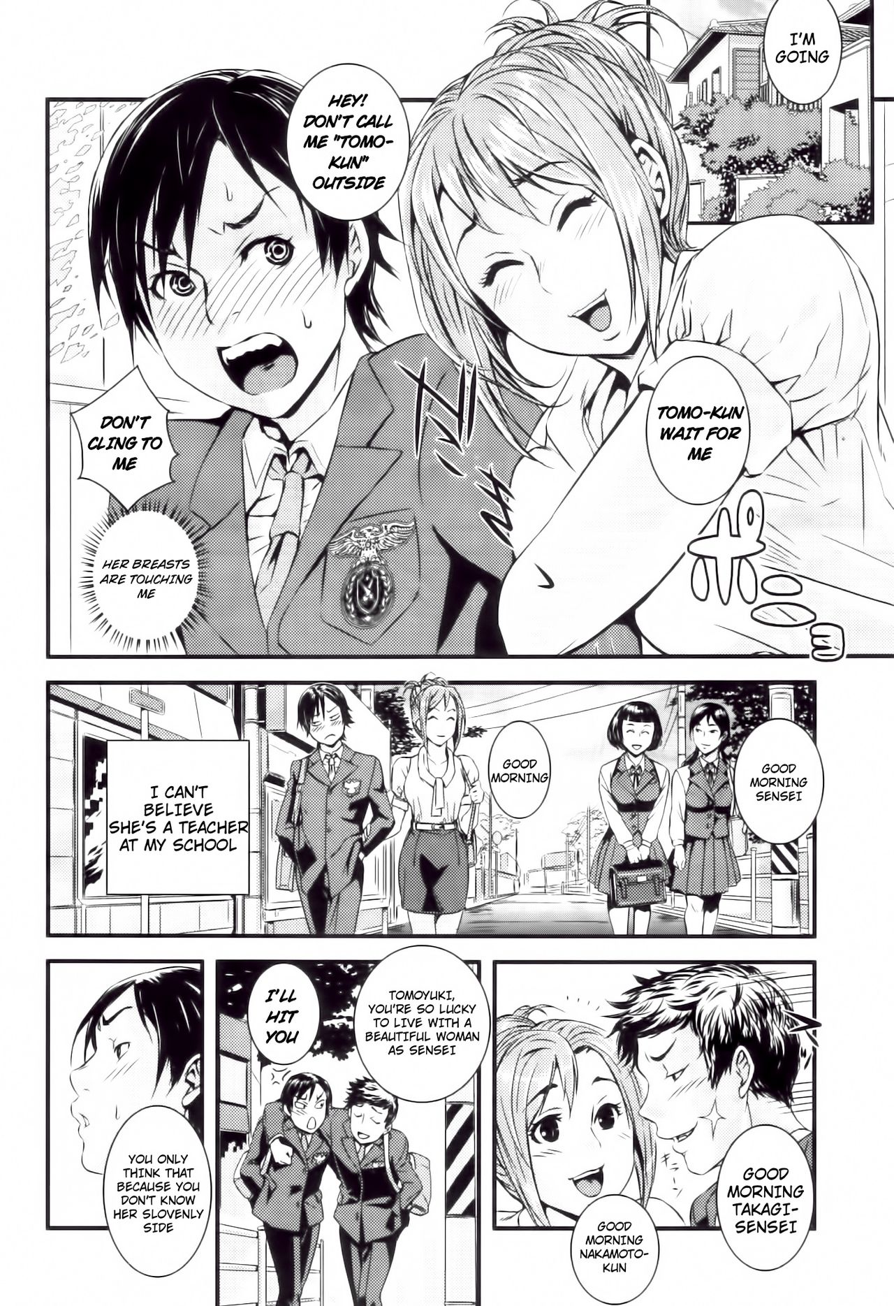 Kojin Jugyou -Kokuhaku- page 4 full