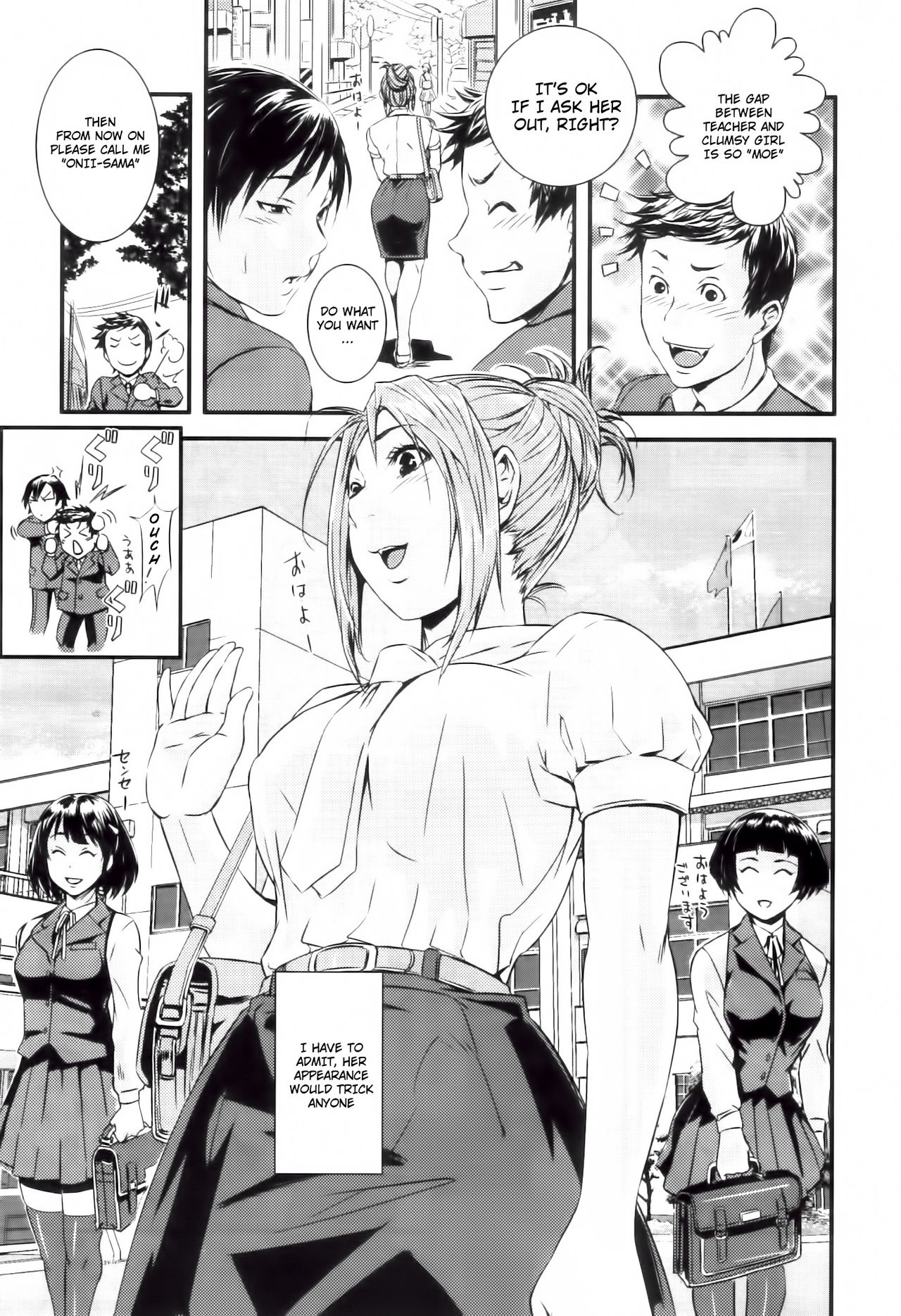 Kojin Jugyou -Kokuhaku- page 5 full