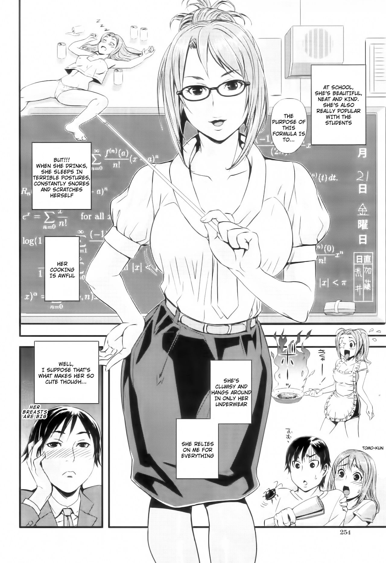 Kojin Jugyou -Kokuhaku- page 6 full