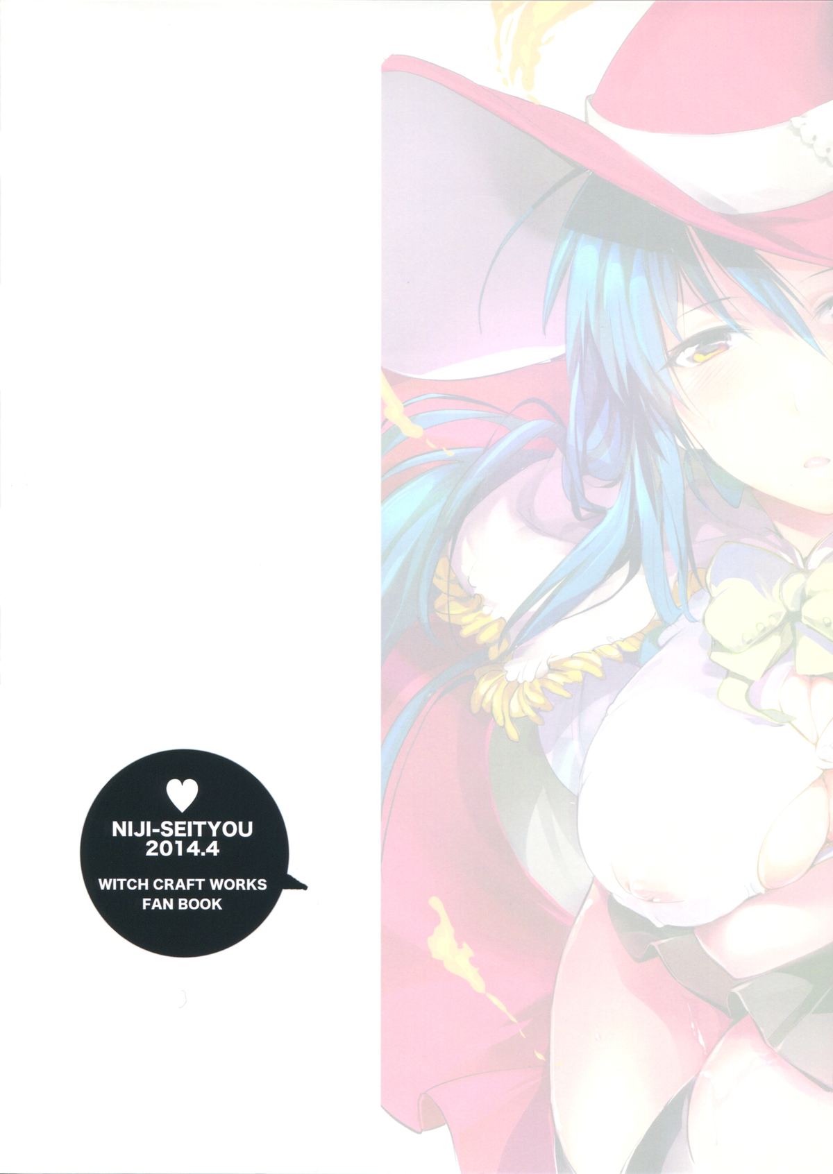 Kare Shirt x Kanojo page 2 full