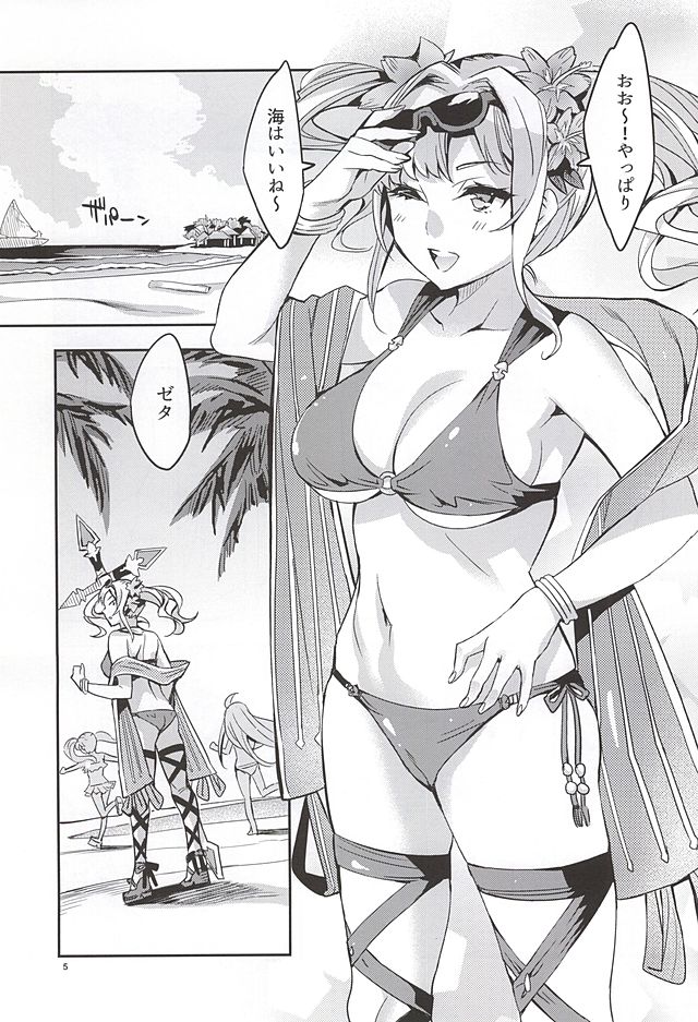 Break Prison page 2 full