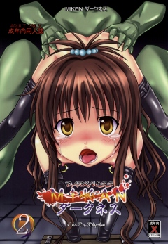 Mikan Darkness 2 page 1 full