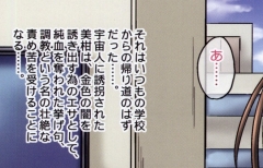 Mikan Darkness 2 page 3 full