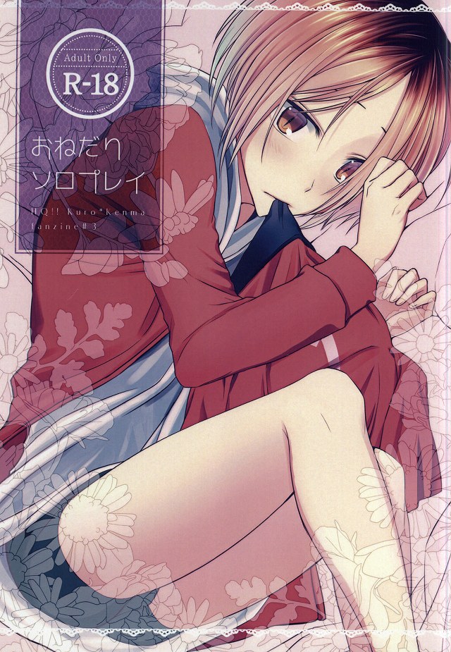 Onedari Solo Play page 1 full