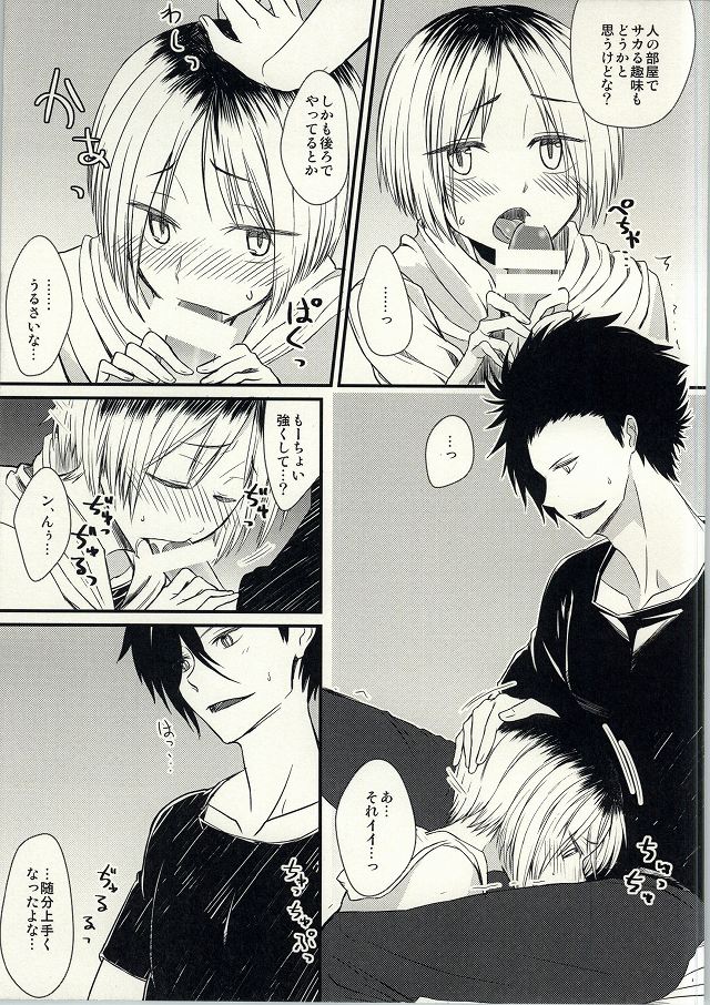 Onedari Solo Play page 6 full