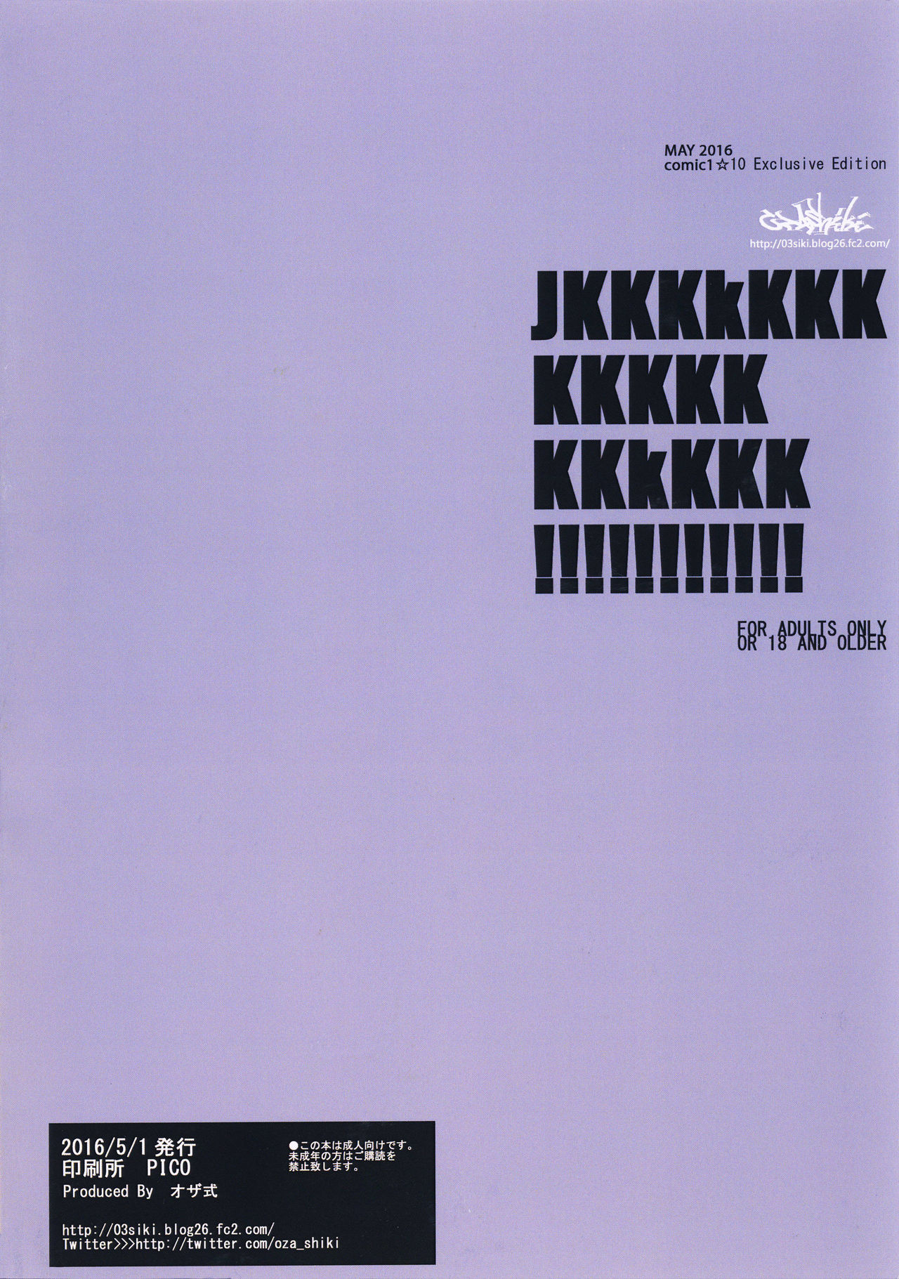 JKKKkKKKKKKKKKKkKKK!!!!!!!!!!! page 10 full