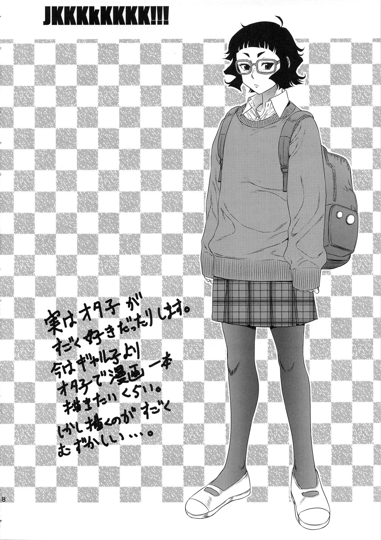 JKKKkKKKKKKKKKKkKKK!!!!!!!!!!! page 7 full