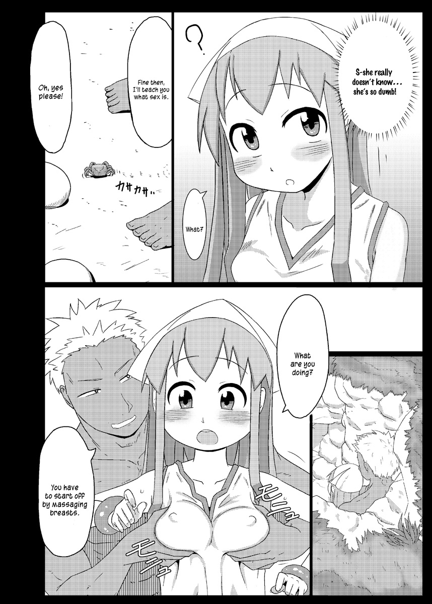 Ika no Oishii Tabekata page 5 full