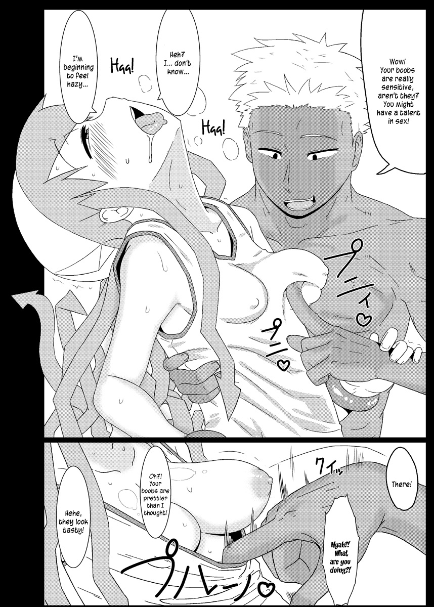 Ika no Oishii Tabekata page 7 full