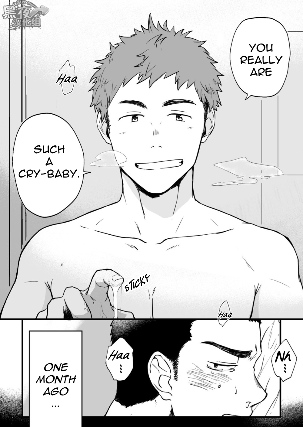 Yarichin Tareme to Nakimushi Bouzu page 4 full