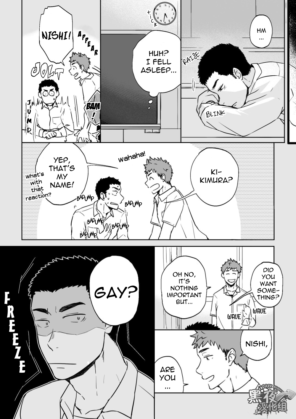 Yarichin Tareme to Nakimushi Bouzu page 5 full