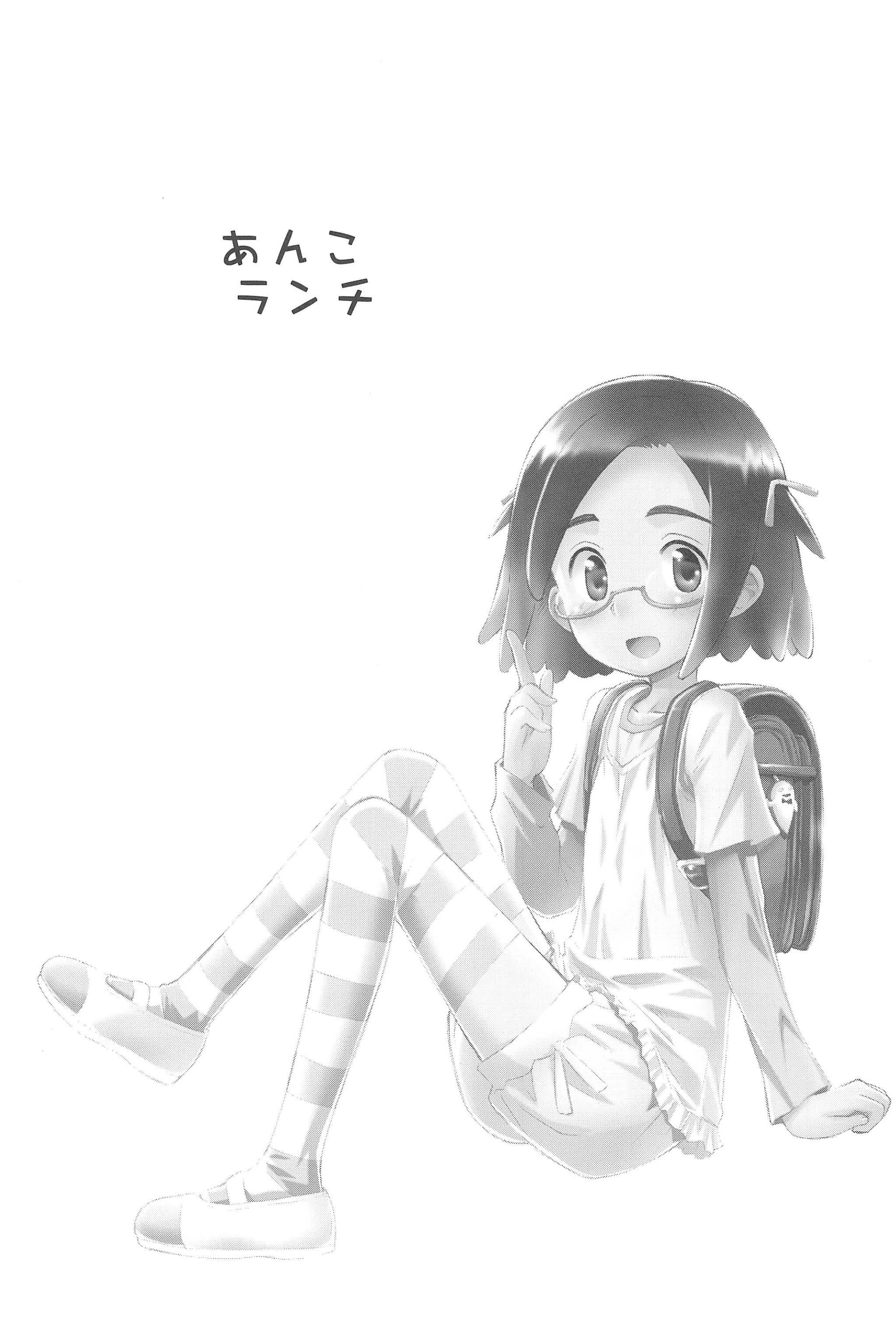 Anko Launch page 3 full