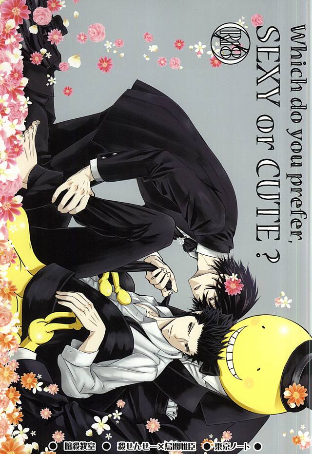 Which do you prefer,SEXY or CUTE? page 1 full