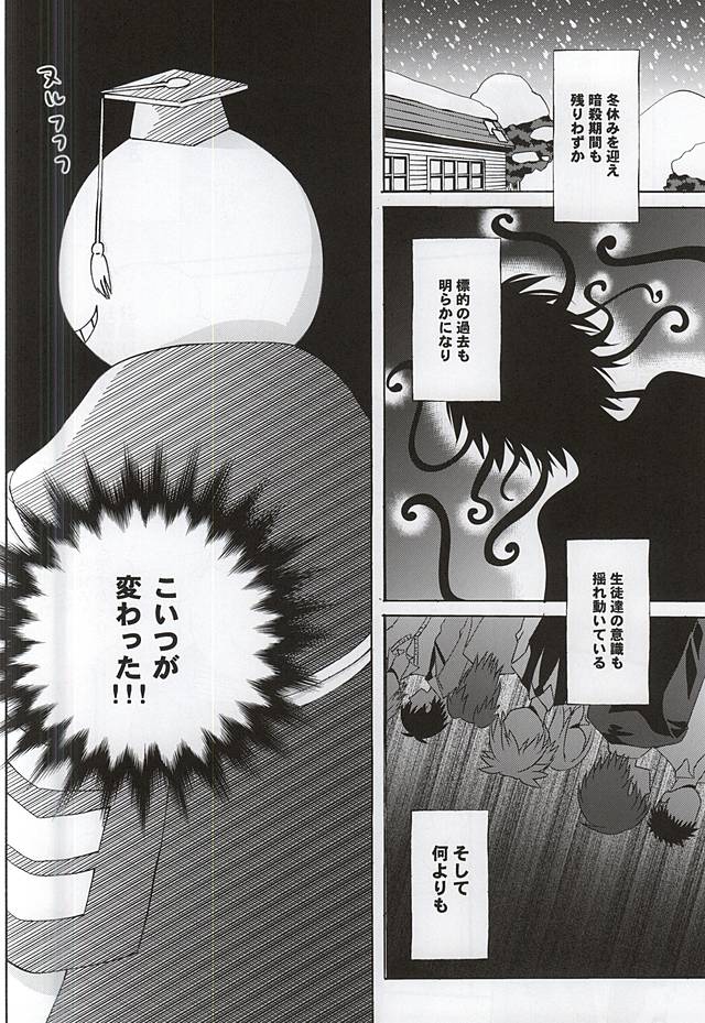 Which do you prefer,SEXY or CUTE? page 3 full