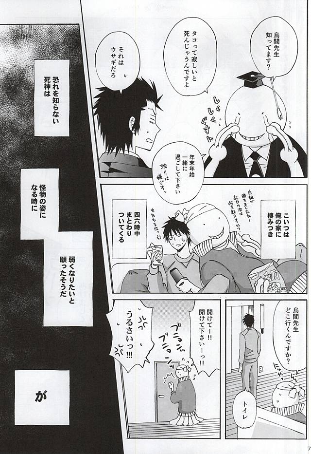 Which do you prefer,SEXY or CUTE? page 4 full