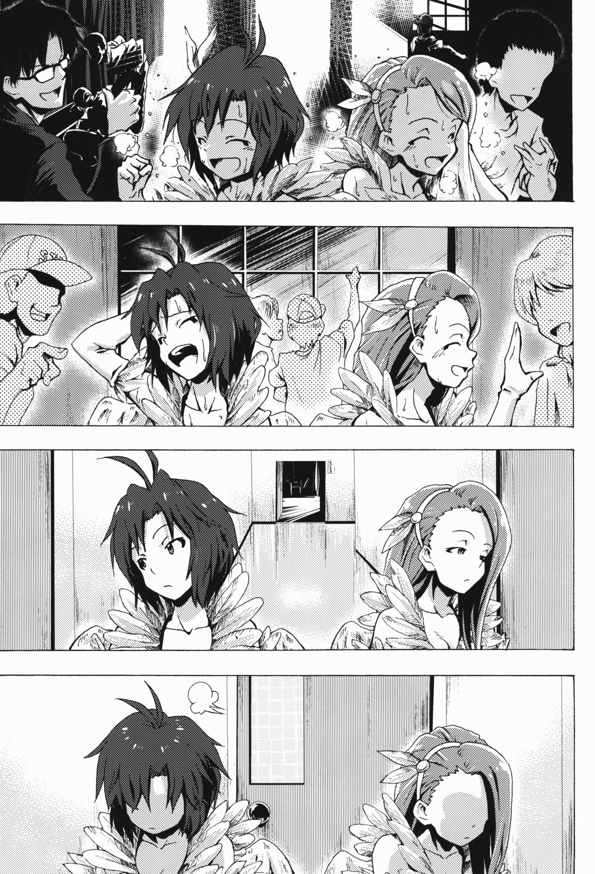 Shiritsu Kusuguri Gakuen Minase Iori to Kikuchi Makoto no Himitsu no Kusuguri Shoubu page 7 full