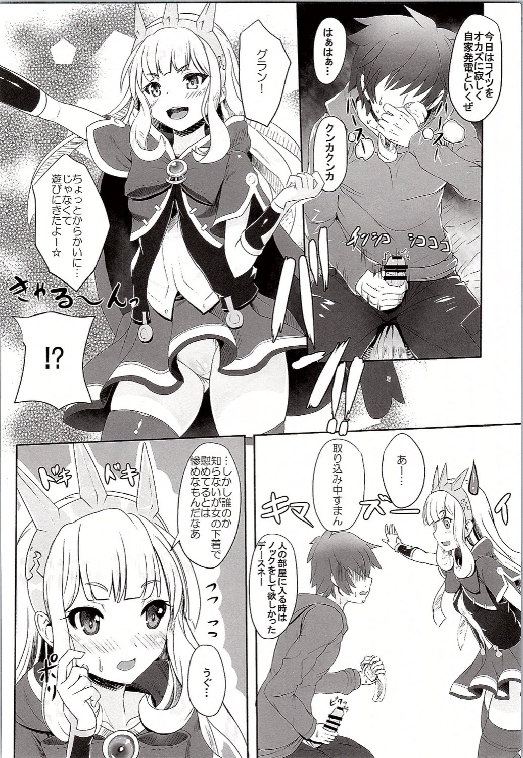 CAGLICLA page 3 full