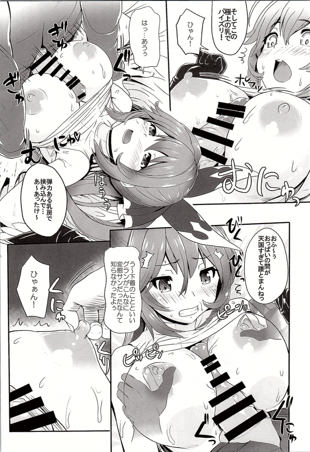 CAGLICLA page 9 full