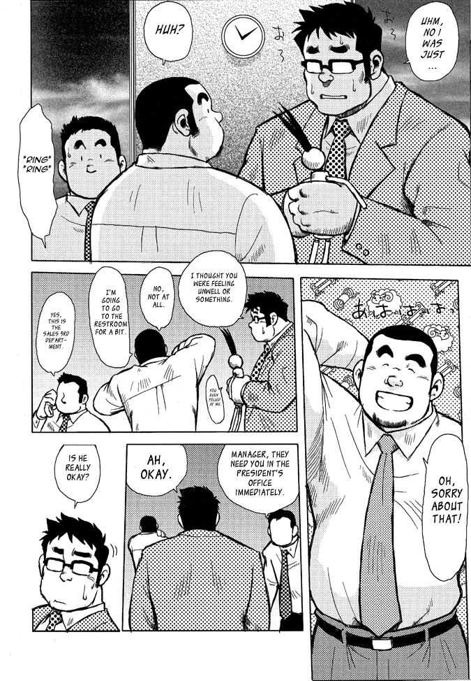 Burst Beast Ch. 7 page 5 full