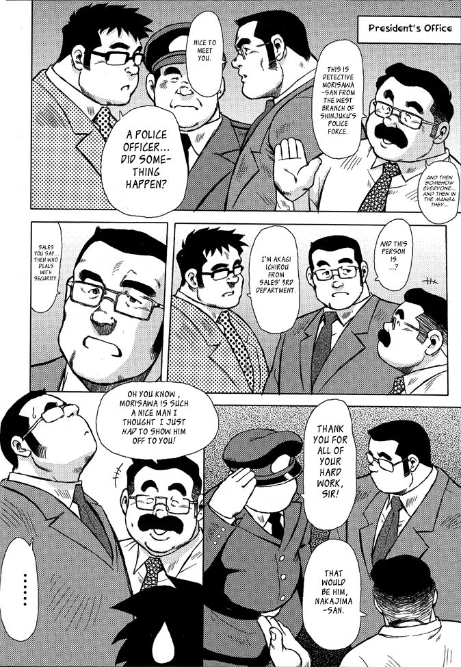 Burst Beast Ch. 7 page 7 full