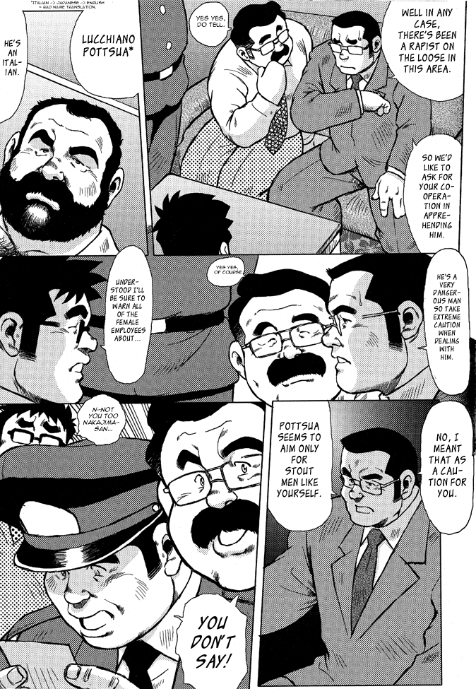 Burst Beast Ch. 7 page 8 full