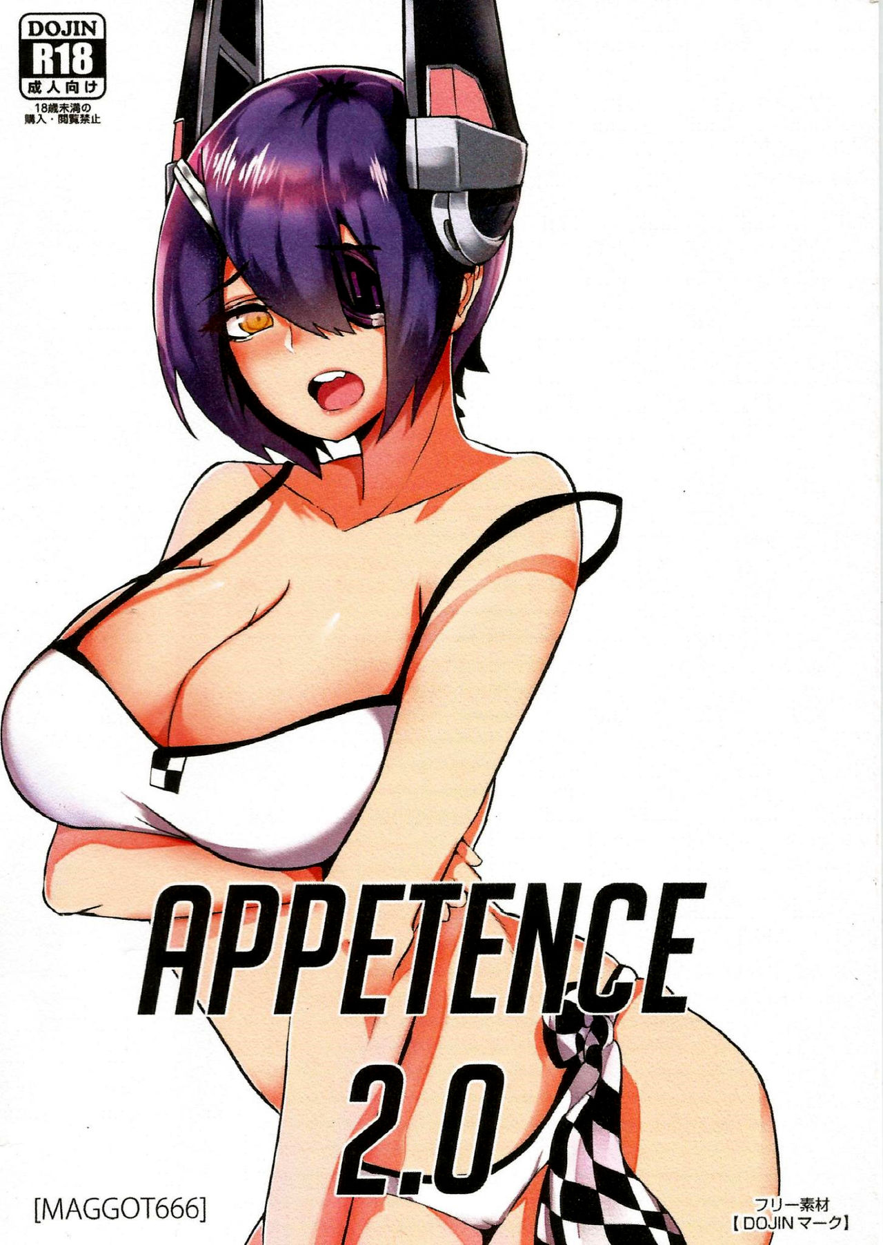 Appetence 2.0 page 1 full