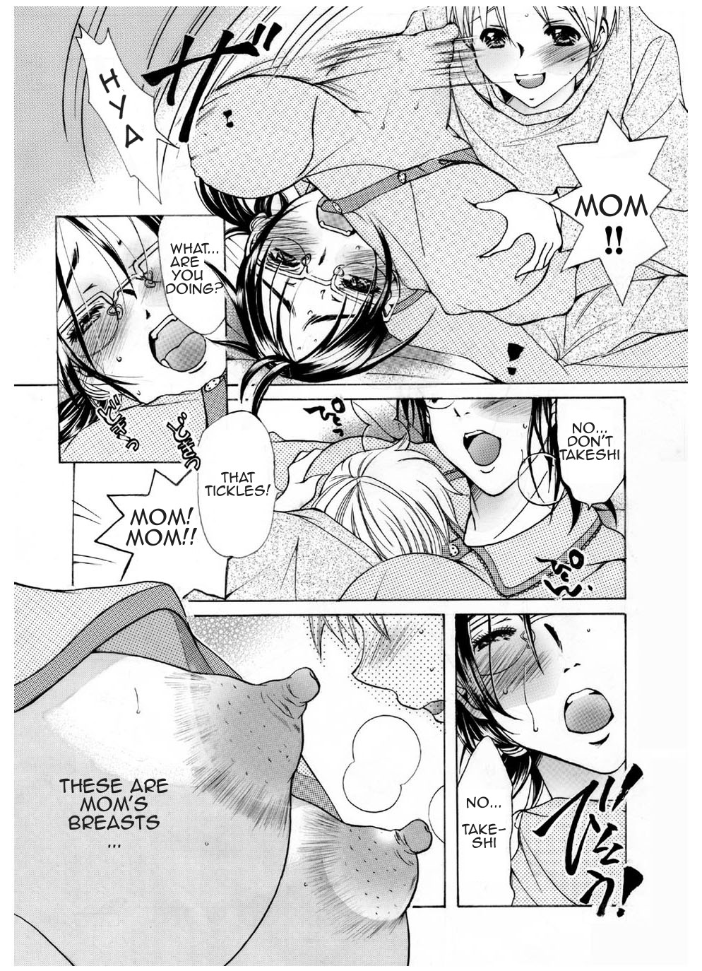 Mama no Yawahada | Mother's Soft Skin page 8 full