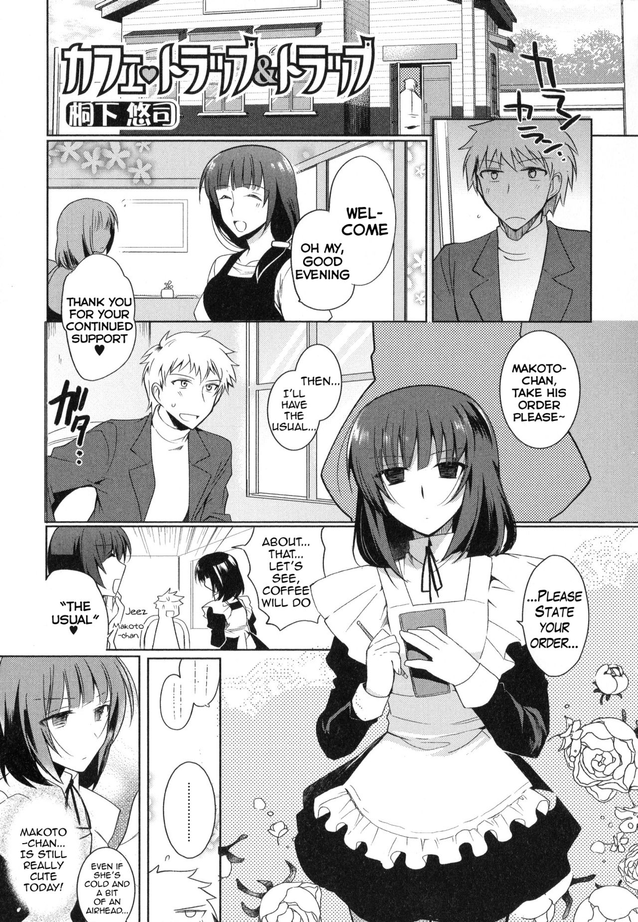 Cafe Trap&Trap page 1 full