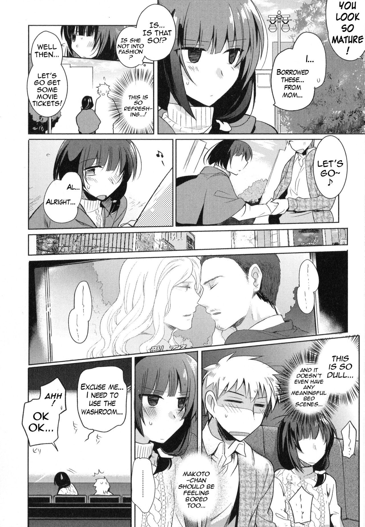 Cafe Trap&Trap page 4 full