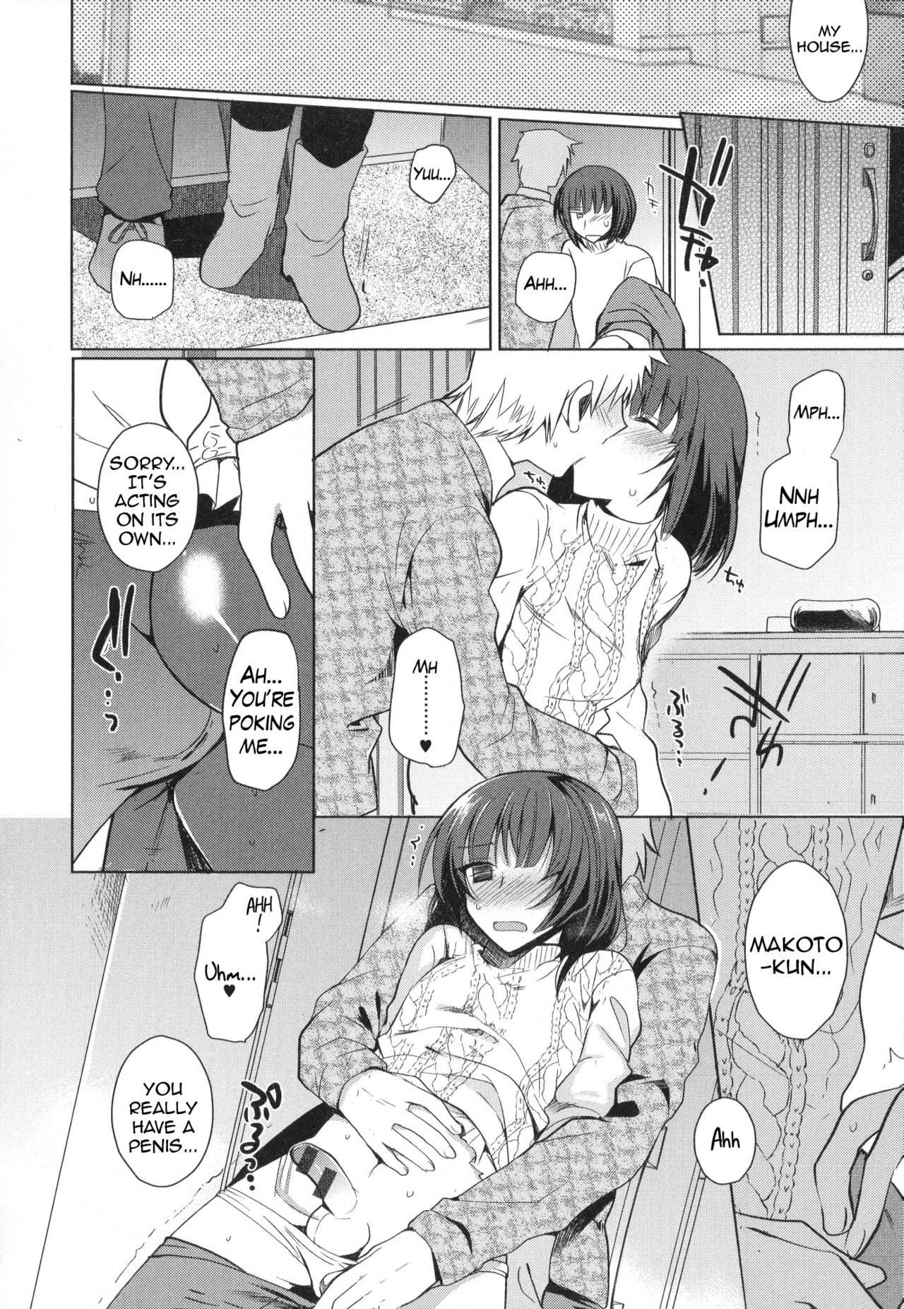 Cafe Trap&Trap page 8 full