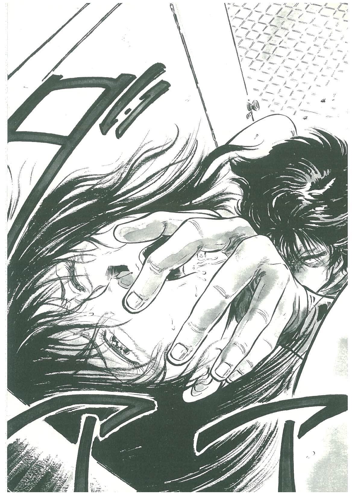 Kuro no Datenshi page 7 full