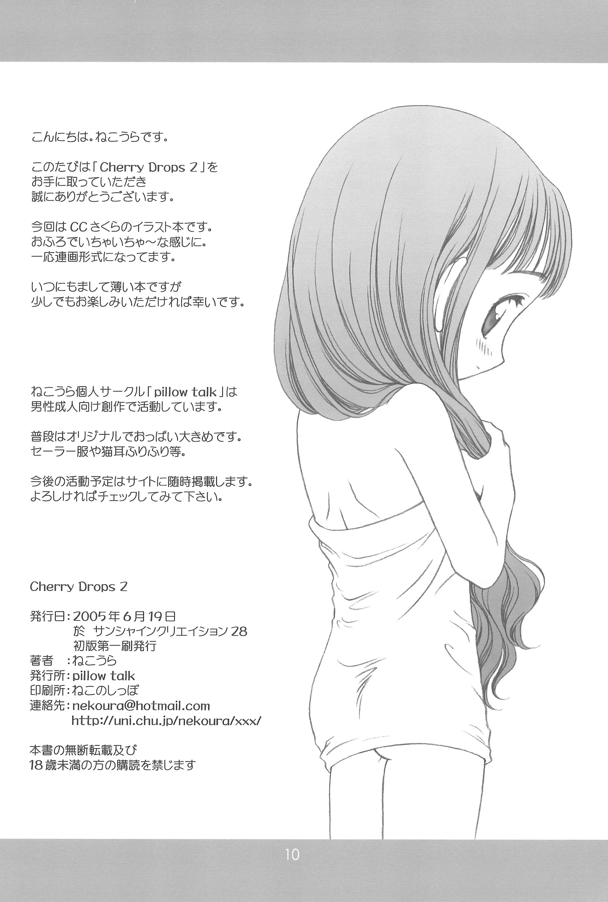 Cherry Drops 2 page 10 full