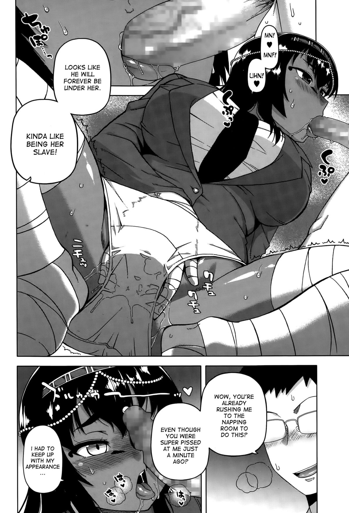 Motto Watashi no Pharaoh! | More My Pharaoh! page 2 full