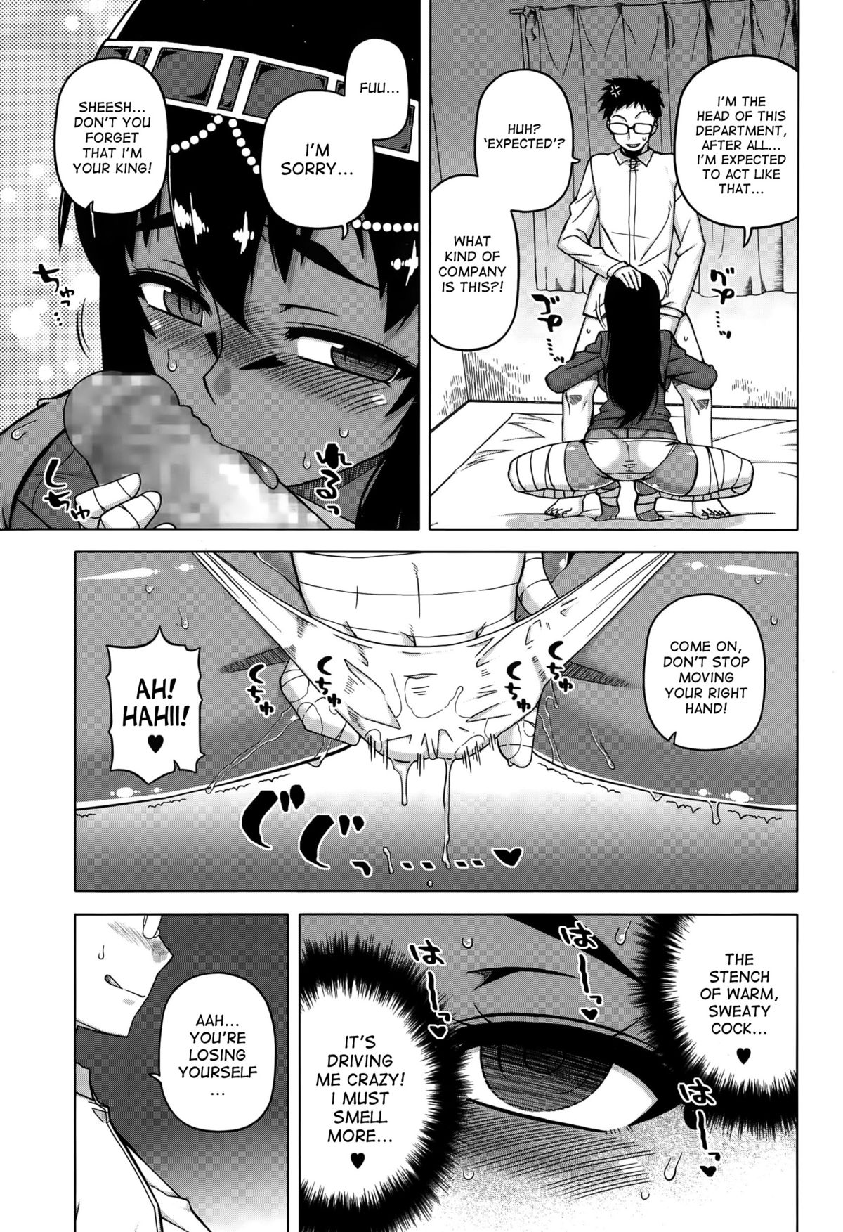 Motto Watashi no Pharaoh! | More My Pharaoh! page 3 full
