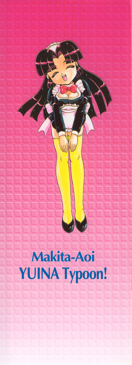 YUINA Typhoon! page 3 full
