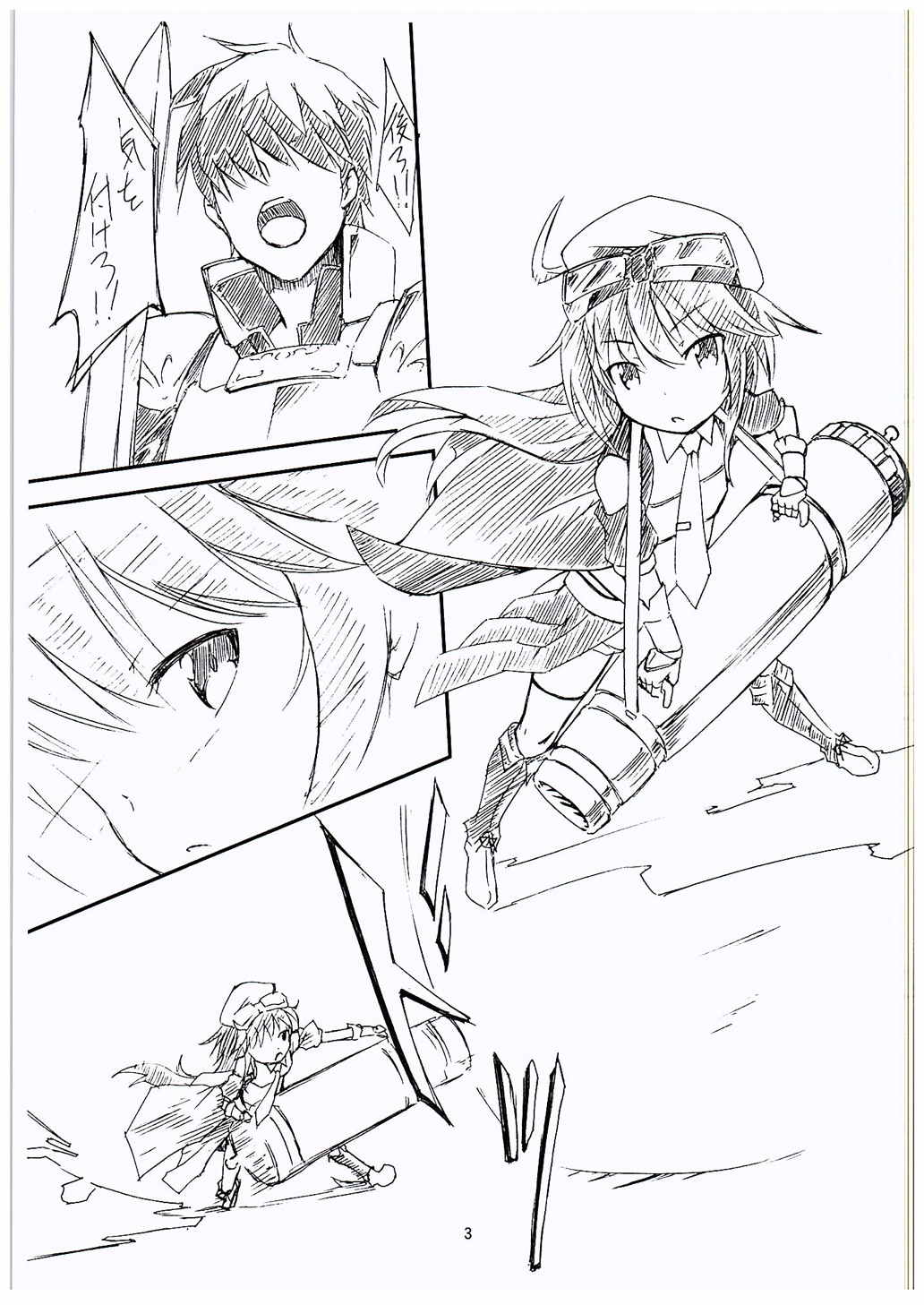 Ouji Blueman 3 page 4 full