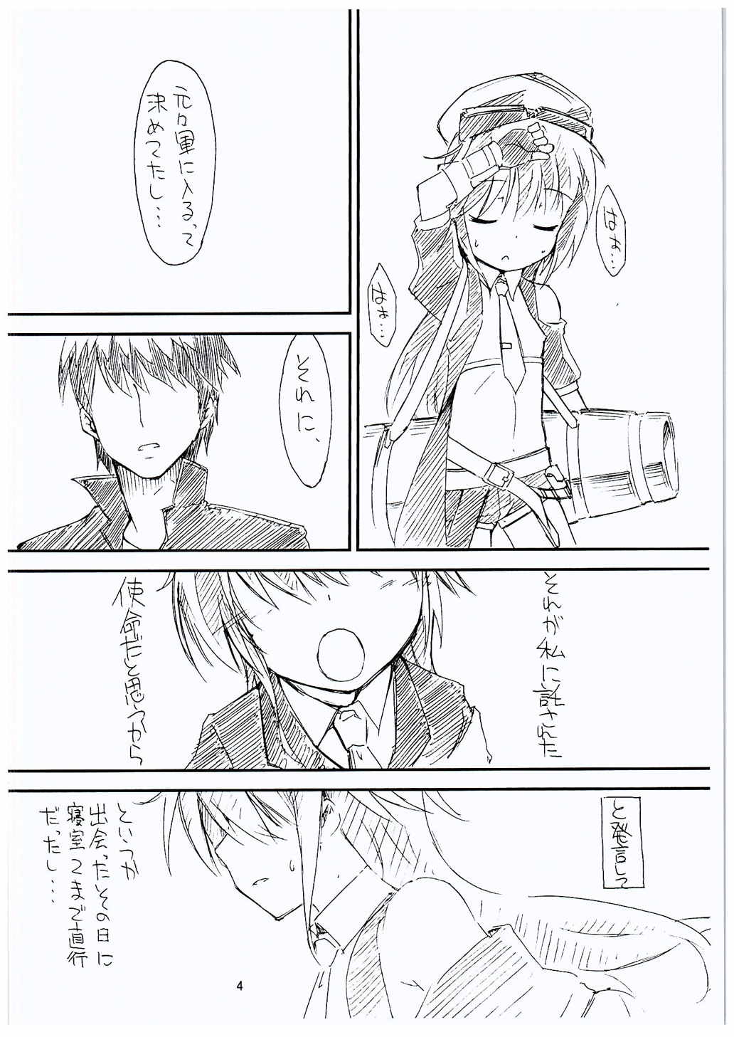 Ouji Blueman 3 page 5 full