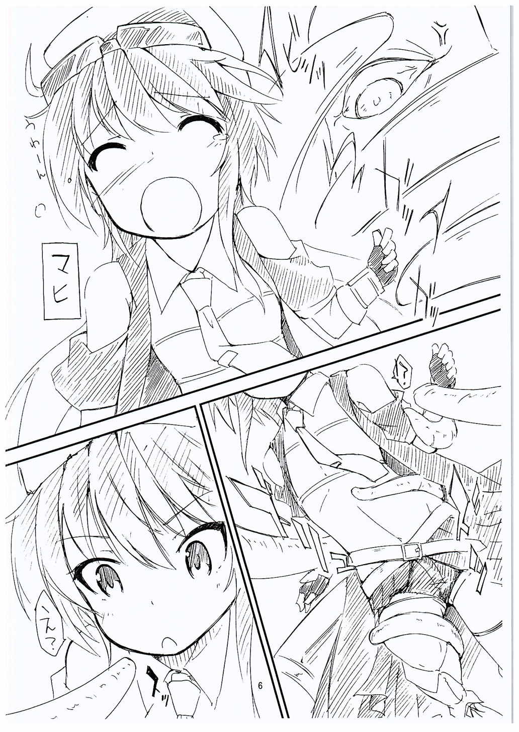 Ouji Blueman 3 page 7 full