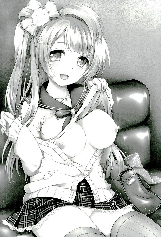 Circle Crusher Kotori-chan page 2 full