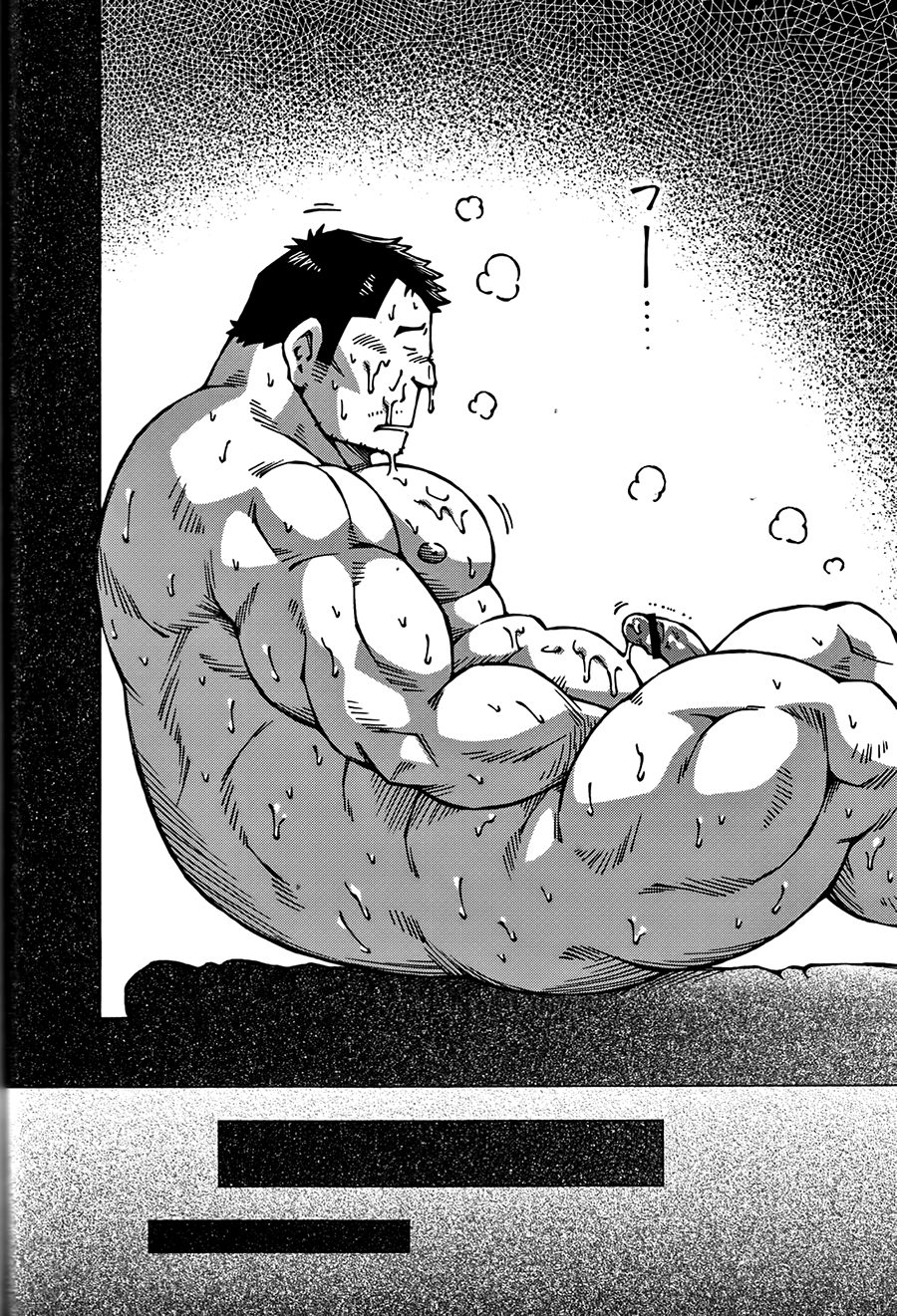 Nukumori page 10 full