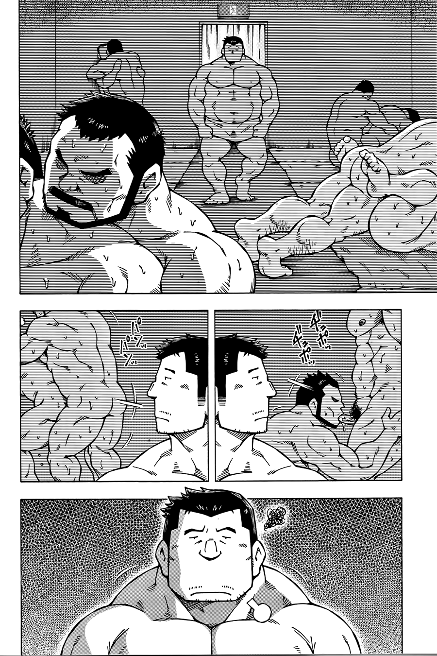 Nukumori page 4 full