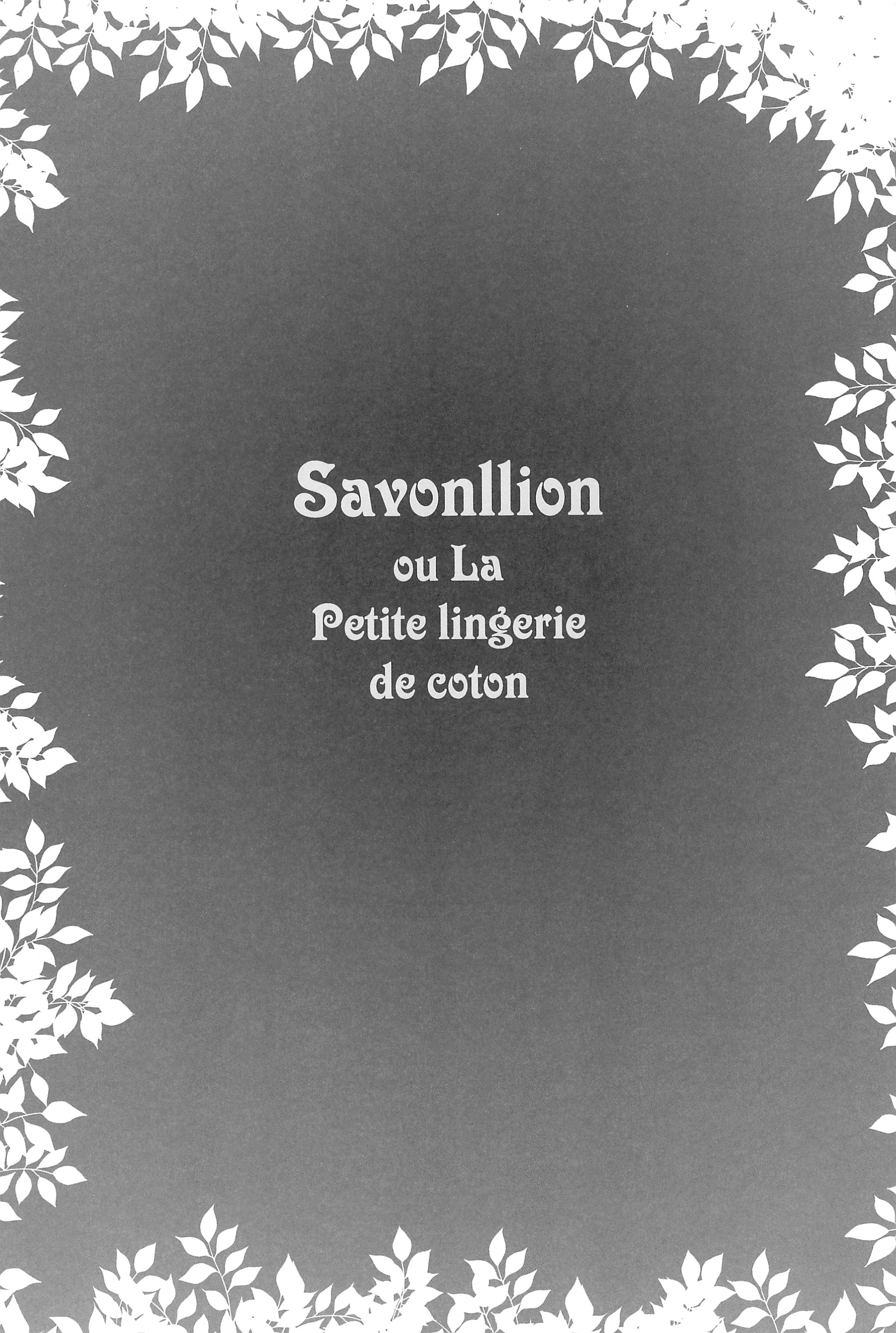 Awakaburi Hime to Akahadakazukin page 4 full